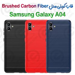 قاب کربنی Samsung Galaxy A04 مدل Brushed Carbon Fiber