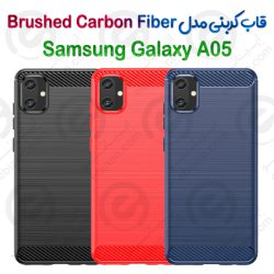 قاب کربنی Samsung Galaxy A05 مدل Brushed Carbon Fiber