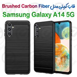 قاب کربنی Samsung Galaxy A14 5G مدل Brushed Carbon Fiber