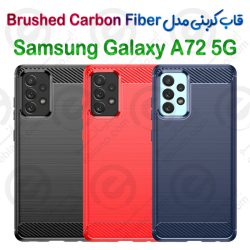 قاب کربنی Samsung Galaxy A72 5G مدل Brushed Carbon Fiber