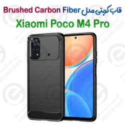 قاب کربنی Xiaomi Poco M4 Pro 4G مدل Brushed Carbon Fiber