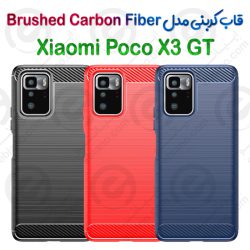قاب کربنی Xiaomi Poco X3 GT مدل Brushed Carbon Fiber