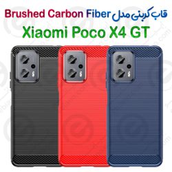 قاب کربنی Xiaomi Poco X4 GT مدل Brushed Carbon Fiber