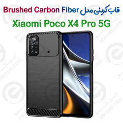قاب کربنی Xiaomi Poco X4 Pro 5G مدل Brushed Carbon Fiber