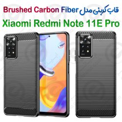 قاب کربنی Xiaomi Redmi Note 11E Pro مدل Brushed Carbon Fiber