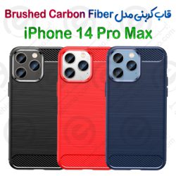 قاب کربنی iPhone 14 Pro Max مدل Brushed Carbon Fiber