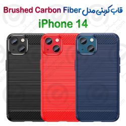 قاب کربنی iPhone 14 مدل Brushed Carbon Fiber