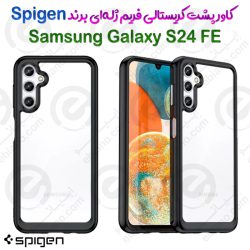 کاور پشت کریستالی فریم ژله‌ای Samsung Galaxy S24 FE برند Spigen