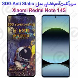سوپر گلس آدم فضایی شیائومی ردمی نوت 14 اس مدل SDG Anti Static