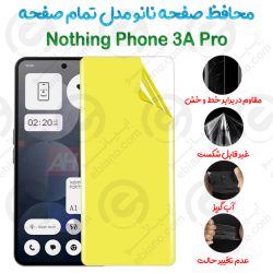 محافظ صفحه نانو Nothing Phone 3A Pro مدل تمام صفحه