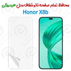 محافظ صفحه نانو شفاف Honor X8b مدل هیدروژلی
