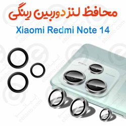 محافظ لنز دوربین Xiaomi Redmi Note 14 4G مدل رینگی