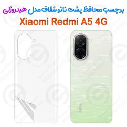 محافظ پشت نانو شفاف Xiaomi Redmi A5 4G مدل هیدروژلی