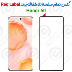 گلس تمام صفحه 3D شفاف Honor 50 برند Red Label