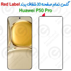گلس تمام صفحه 3D شفاف Huawei P50 Pro برند Red Label