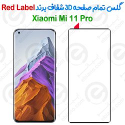 گلس تمام صفحه 3D شفاف Xiaomi Mi 11 Pro برند Red Label