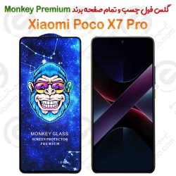 گلس تمام صفحه شیائومی Poco X7 Pro مدل Monkey Premium