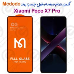 گلس فول چسب و تمام صفحه Xiaomi Poco X7 Pro برند Mcdodo