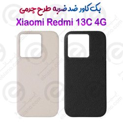 بک کاور طرح چرم گوشی Xiaomi Redmi 13C 4G