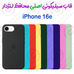 قاب سیلیکونی اصلی محافظ لنزدار iPhone 16e