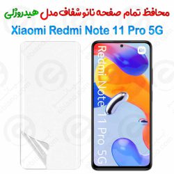 محافظ صفحه نانو شفاف Xiaomi Redmi Note 11 Pro 5G مدل هیدروژلی