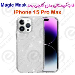 قاب اکلیلی و کریستالی iPhone 15 Pro Max برند Magic Mask