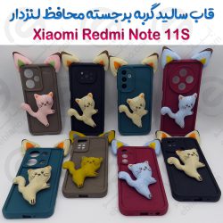 قاب سالید گربه برجسته محافظ لنزدار Xiaomi Redmi Note 11S 4G