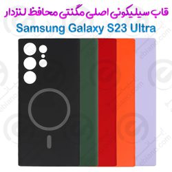 قاب سیلیکونی اصلی مگنتی محافظ لنزدار Samsung Galaxy S23 Ultra