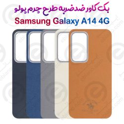 قاب محافظ Samsung Galaxy A14 4G طرح چرم پولو