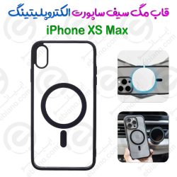 قاب مگ سیف دار الکتروپلیتینگ  iPhone XS Max