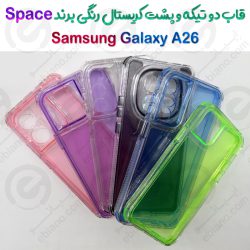 قاب پشت کریستال رنگی سامسونگ Galaxy A26 برند Space