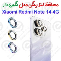 محافظ لنز رینگی Xiaomi Redmi Note 14 4G مدل نگین دار
