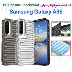 محافظ پافری ضدضربه TPU Capsule ShockProof گوشی Samsung Galaxy A36