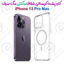 کاور پشت کریستالی  مگ سیف دار iPhone 13 Pro Max