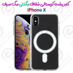 کاور پشت کریستالی مگ سیف دار iPhone X