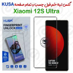 گلس Edge تمام صفحه و فول چسب Xiaomi 12S Ultra برند KUSA