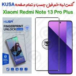 گلس Edge تمام صفحه و فول چسب Xiaomi Redmi Note 13 Pro Plus برند KUSA