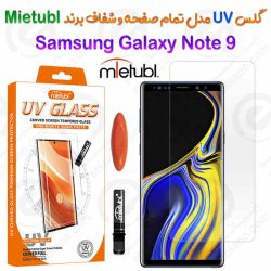 گلس یو وی تمام صفحه شفاف Samsung Galaxy Note 9 برند میتوبل