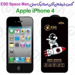 گلس شیشه‌ای آنتی استاتیک اپل آیفون 4 مدل ESD Space Man