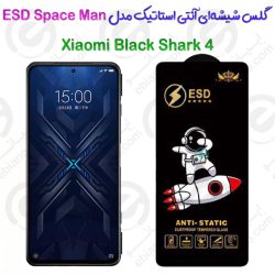 گلس شیشه‌ای آنتی استاتیک شیائومی بلک شارک 4 مدل ESD Space Man