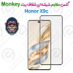 گلس مقاوم شیشه ای 3D شفاف Honor X9c برند Monkey