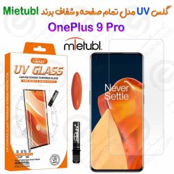 گلس یو وی تمام صفحه شفاف OnePlus 9 Pro برند میتوبل