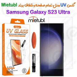 گلس یو وی تمام صفحه شفاف Samsung Galaxy S23 Ultra برند میتوبل