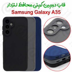 بک کاور دوربین کربنی محافظ لنزدار Samsung Galaxy A35