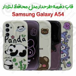 قاب دفرمه طرحدار Samsung Galaxy A54  مدل محافظ لنزدار