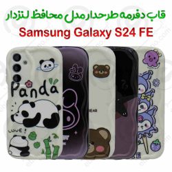 قاب دفرمه طرحدار Samsung Galaxy S24 FE مدل محافظ لنزدار