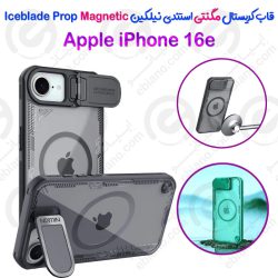 قاب کریستال مگنتی کمرا استندی نیلکین iPhone 16e مدل Iceblade Prop Magnetic