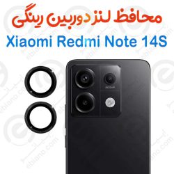 محافظ لنز دوربین Xiaomi Redmi Note 14S مدل رینگی
