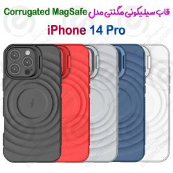 گارد سیلیکونی مگنت موجی iPhone 14 Pro مدل Corrugated MagSafe