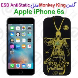 گلس دورتراش Monkey King آیفون 6 اس مدل ESD AntiStatic